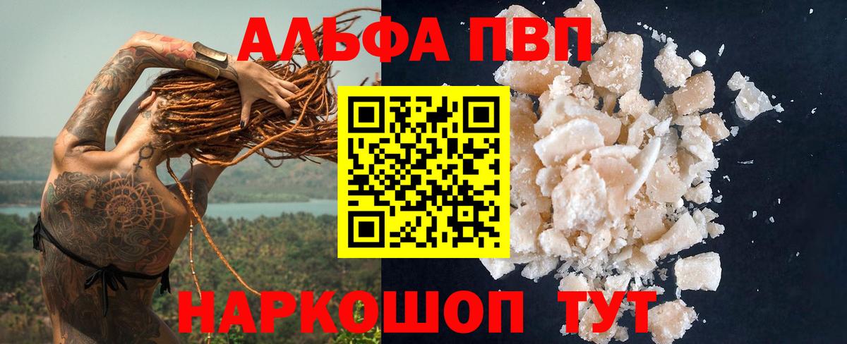 Alpha-PVP крисы CK  APVP крисы CK  Вход с VPN  Среднеуральск 