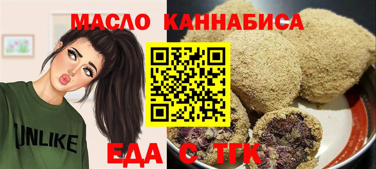Canna-Cookies конопля  Вход с VPN  Среднеуральск 