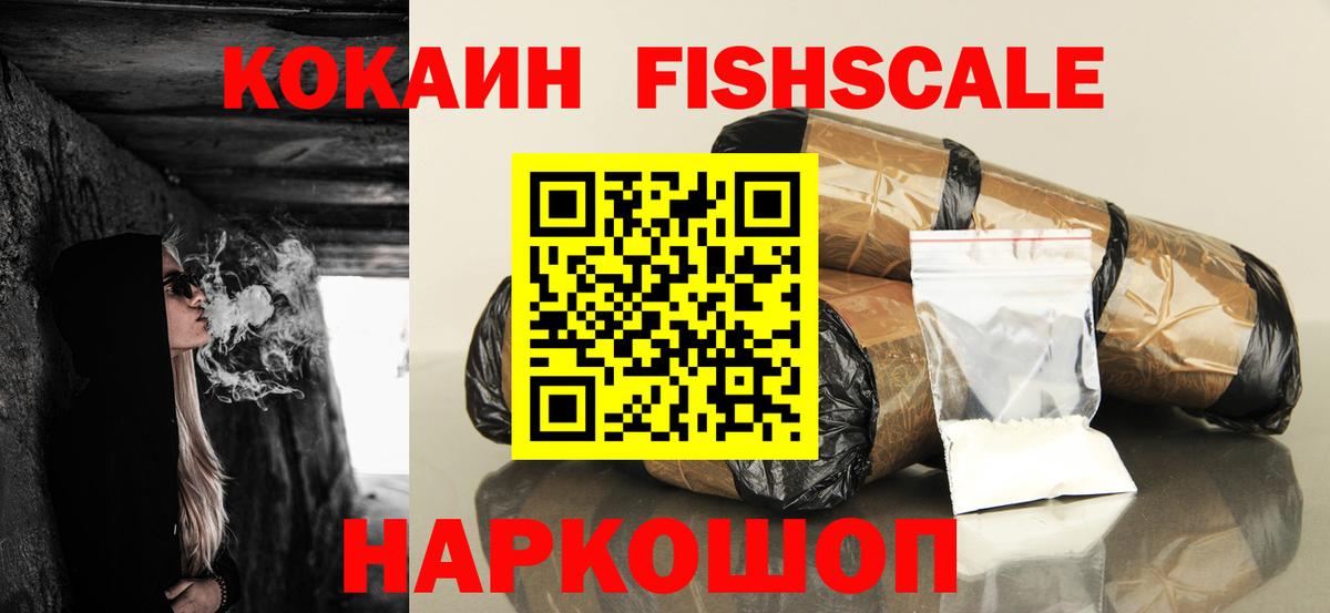 Кокаин Колумбийский  Cocaine 99%  Среднеуральск  Вход с VPN 