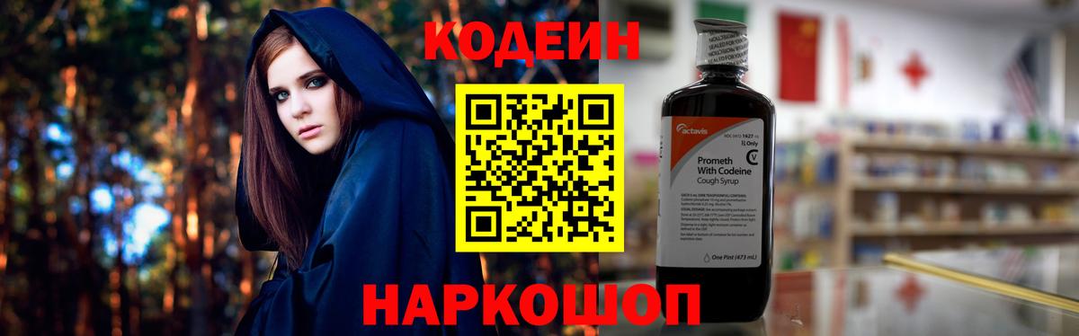 ГАШ  Cocaine  МДМА  Среднеуральск  Вход с VPN  Бошки Шишки  Мефедрон  
