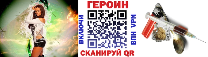 Героин герыч  наркотики  Среднеуральск 