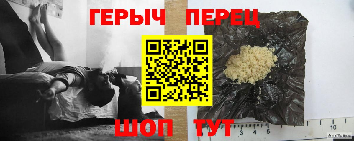 Героин Афган  Вход с VPN  Среднеуральск 