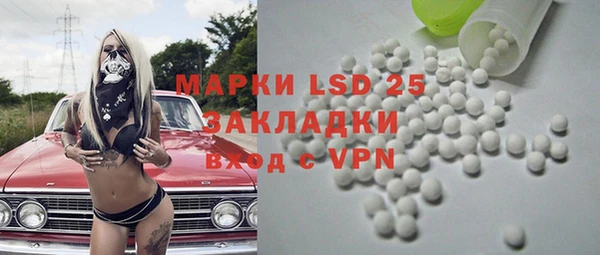 кристаллы Семёнов