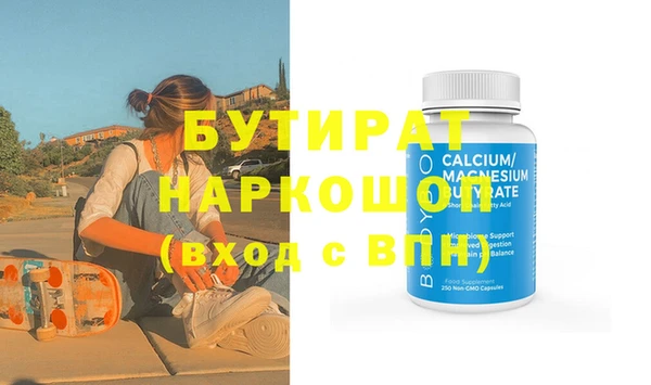 крисы Сатка
