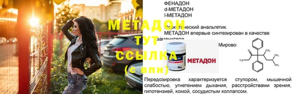 кокс Саяногорск