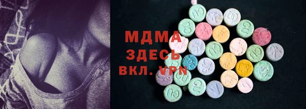 марки lsd Сафоново