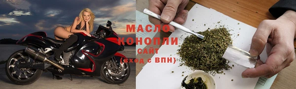 марки lsd Сафоново