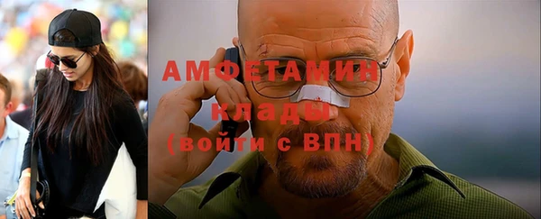 марки lsd Сафоново