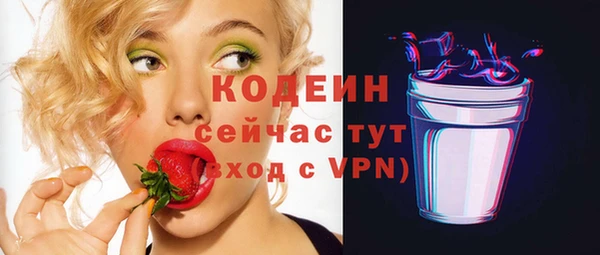 кокс Саяногорск