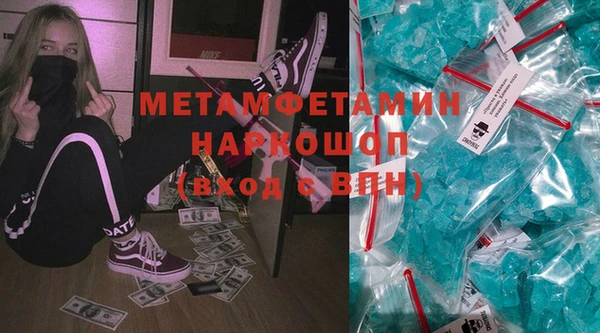 марки lsd Сафоново