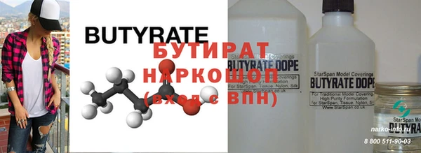 крисы Сатка