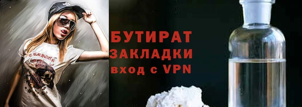 мескалин Семикаракорск