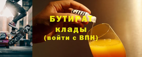 марки lsd Сафоново