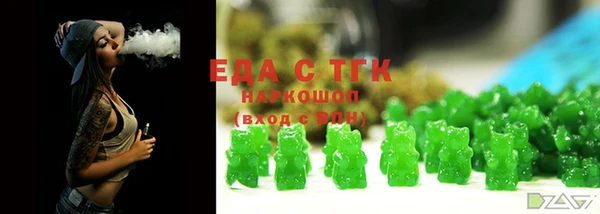 марки lsd Сафоново