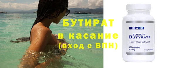 кокс Саяногорск