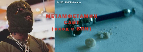 марки lsd Сафоново