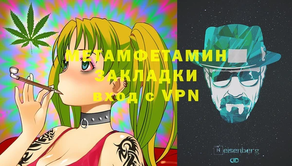 марки lsd Сафоново