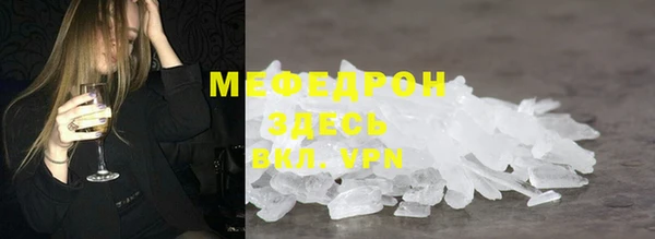 крисы Сатка