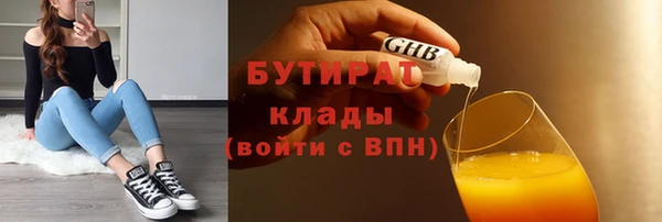 кокс Саяногорск