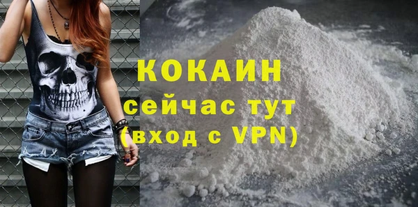 прущий лед Зерноград