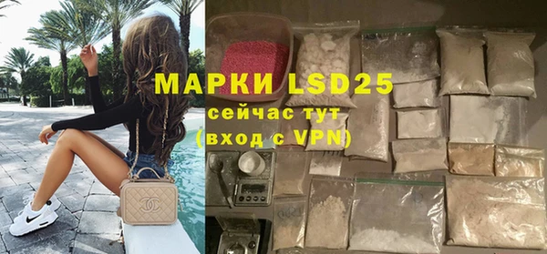 марки lsd Сафоново