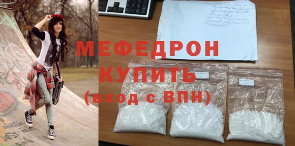 марки lsd Сафоново