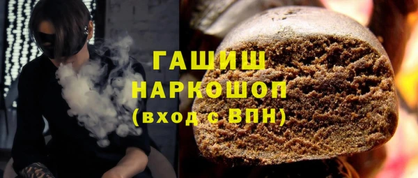 марки lsd Сафоново