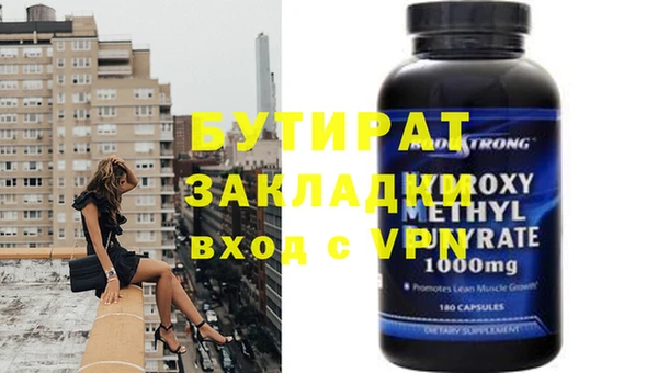 кокс Саяногорск