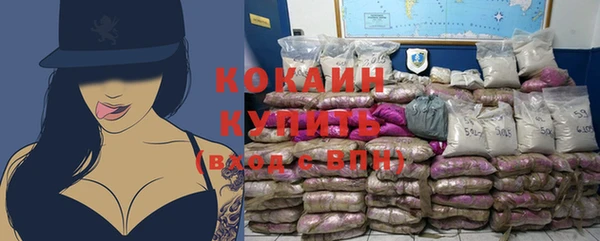 кокс Саяногорск