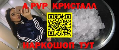 круглые Камышлов