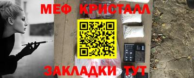MDMA Канаш