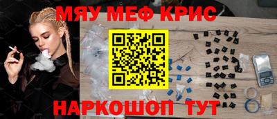 мескалин Кандалакша