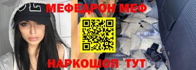 MDMA Канаш