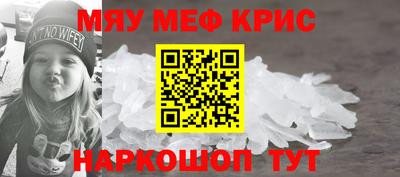круглые Камышлов