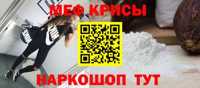 круглые Камышлов
