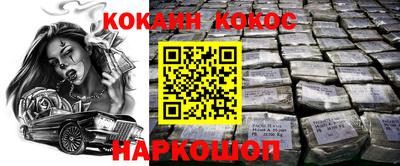 MDMA Канаш