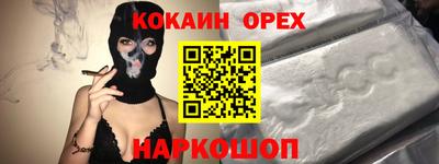 MDMA Канаш