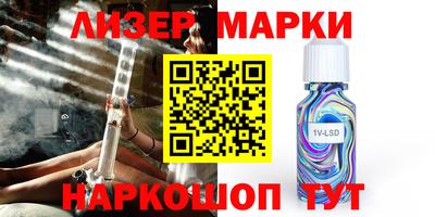 мескалин Кандалакша