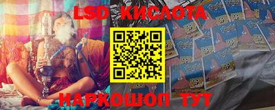 мескалин Кандалакша