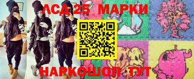 MDMA Канаш