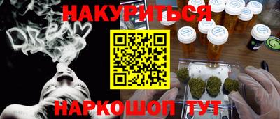 мескалин Кандалакша