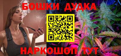 мескалин Кандалакша