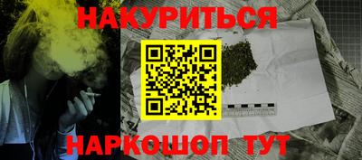 мескалин Кандалакша
