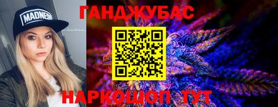 мескалин Кандалакша