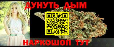мескалин Кандалакша