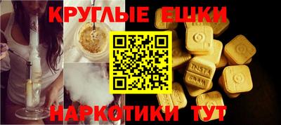 мескалин Кандалакша