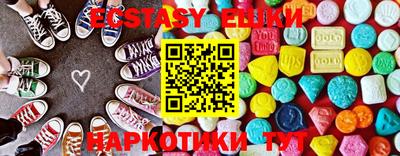 мескалин Кандалакша
