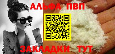 мескалин Кандалакша