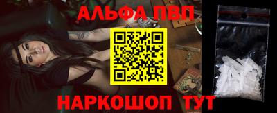 мескалин Кандалакша
