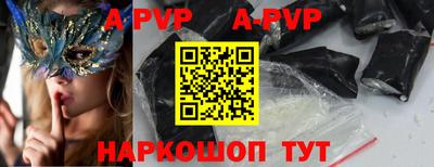 мескалин Кандалакша